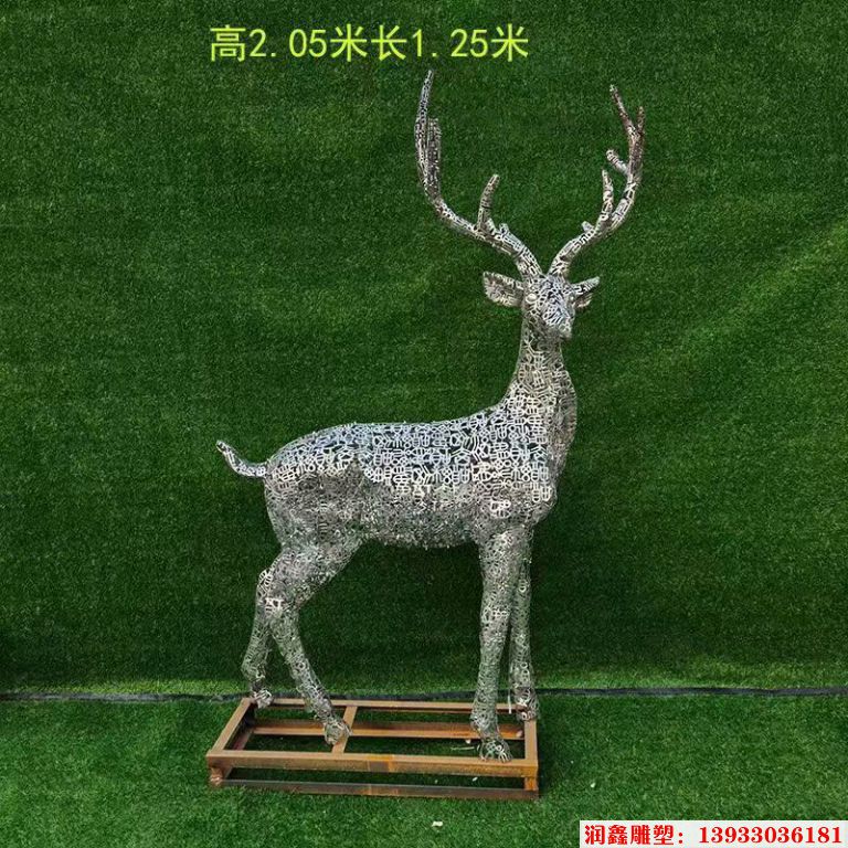 不锈钢各种姿态小鹿雕塑 景观小鹿雕塑3